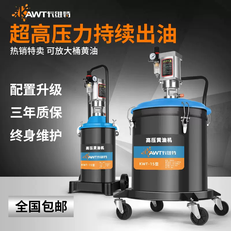 卡维特黄油机气动高压注油器黄油枪加注机小型全自动打黄油神器