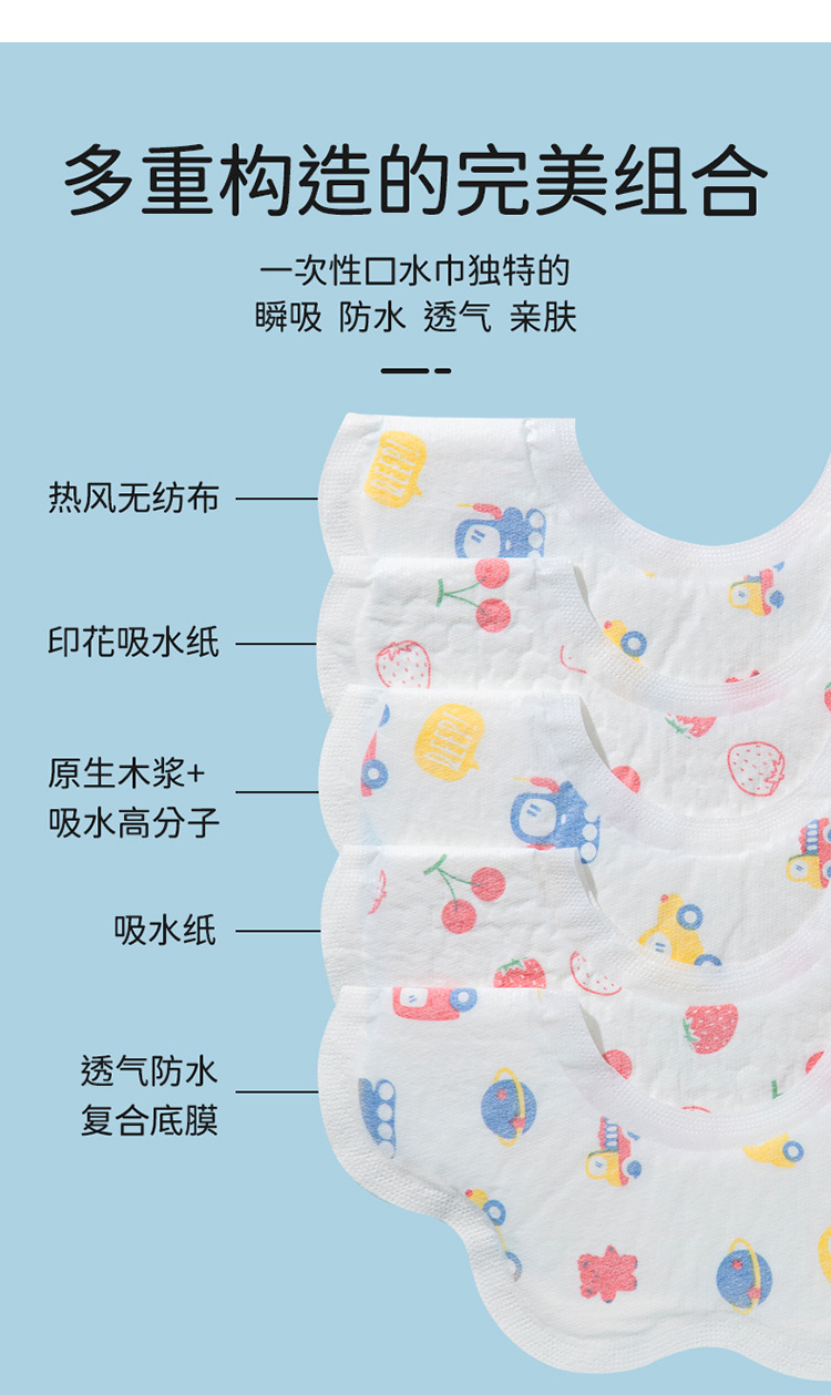 围兜_04.jpg