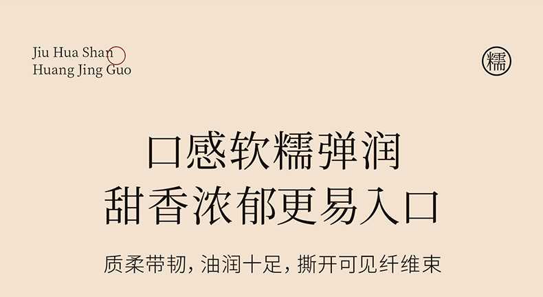 Organic Nine Steamed Nine Sun Dried Polygonatum Root Slices 70g Jiuhua Mountain Huang Jing for Herbal Tea in use