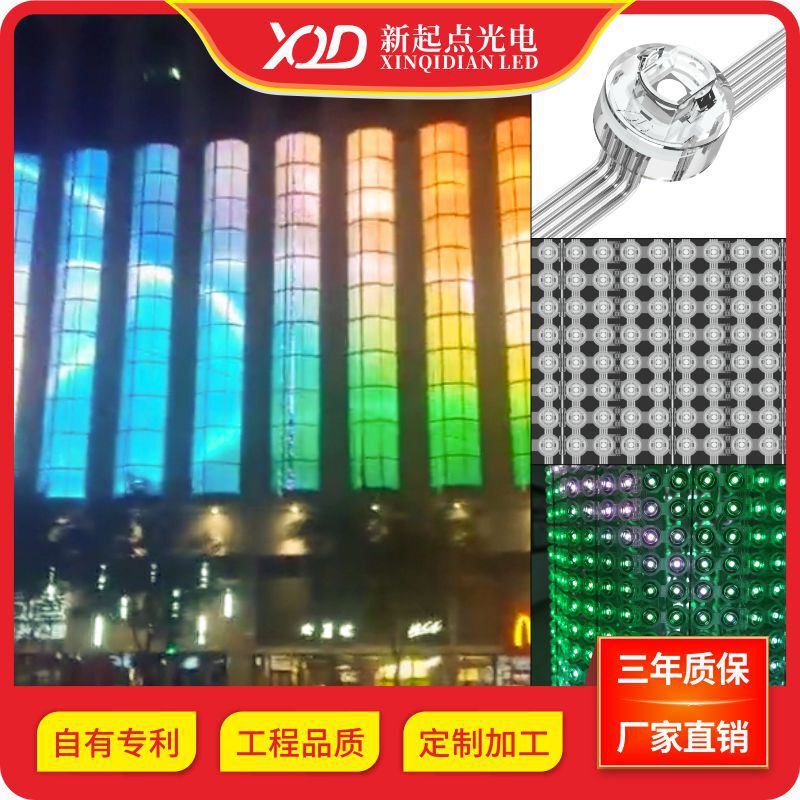 led Pixel Mesh Screen Outdoor Flexible Building Outdoor Wall Advertising Flexible Seamless Soft Large Screen Cylindrical Mesh Screen led Pixel Mesh Screen Outdoor Flexible Building Outdoor Wall Advertising Flexible Seamless Soft Large Screen Cylindrical Mesh Screen