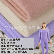 260g/300g�p��W�q�½q���� RT�p��ĥë�q �ﶬ��ů��׃�������
