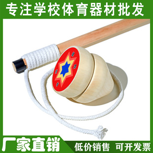 Super-moving solid wood gyro whip rope sports fitness Ice Monkey cow wooden cow wooden toys wholesale