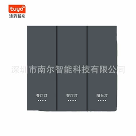 智能家居;家庭影院;智能家居系统