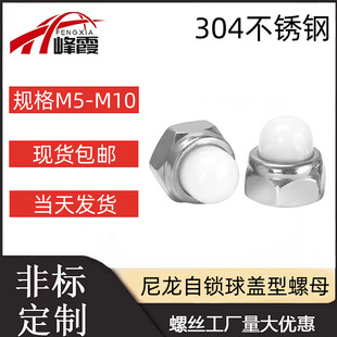 304���P�DIN986�������i��923�w����ĸ�ǽ����b��ڳ��w����ñ