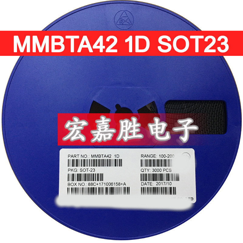 贴片三极管 MMBTA42 1D SOT23 0./300V NPN 现货 三极管 晶体管