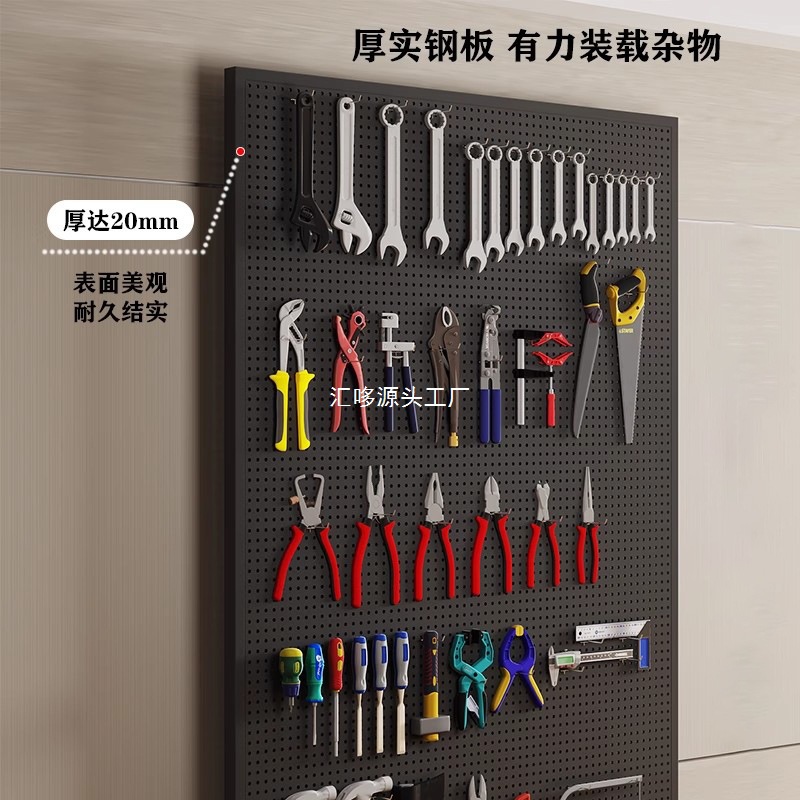 herramienta agujero de pared agujero placa colgante estante de almacenamiento estante de pared placa perforada hardware marco de acabado de acero inoxidable