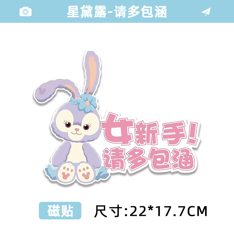 [magnet] style 7 purple rabbit sitting - please bear with me