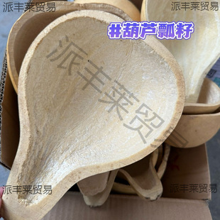 手工勺水瓢葫蘆面瓢水舀子家用勺瓢廚房老式木瓢水瓢老式天然葫蘆