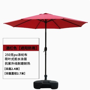 Outdoor Parasol Sun Umbrella Hand-cranked Straight Umbrella Cafe Middle Column Umbrella Commercial Foreign Trade Umbrella Courtyard Umbrella
