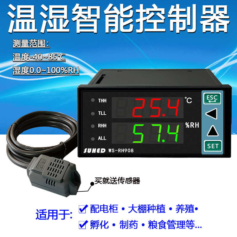 Temperature and humidity controller intelligence digital display Computer room Warehouse Pharmacy Storehouse temperature Humidity control apparatus 220V Embedded system