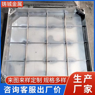 304 Stainless Steel Invisible Manhole Cover Power Cable Paving Brick Manhole Cover 201 Stainless Steel Water Grate Decorative Manhole Cover