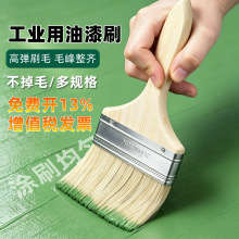 蓝胜厂家批发木柄猪毛油漆刷烧烤家用毛刷玻璃钢用猪鬃刷胶刷多用