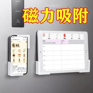 Functional magnetic adhesive mobile phone charging bracket creative wall rack storage bedside fixed universal