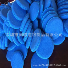 按色号海绵工泡过滤材料 PU海绵发泡成型片材 东莞源头工厂同球