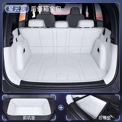 Trunk Mat — Modification Accessories - nebula-gray-fully-enclosed-trunk-pad-front-pit-pad-rear-groove-pad-equation-leopard-titanium-3