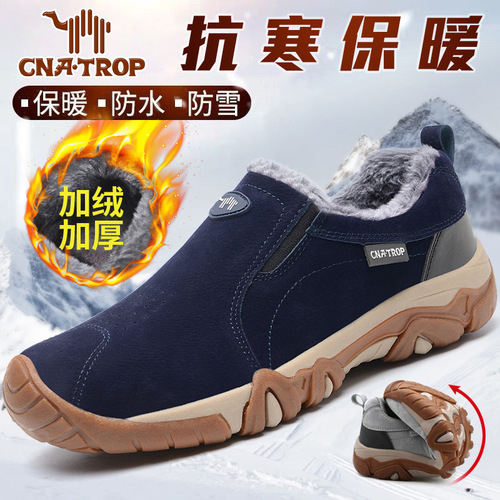 Men's outdoor hiking cotton shoes, warm thickened velvet sports shoes, casual middle-aged and elderly non-slip tendon sole dad shoes
