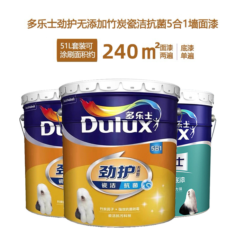 Dulux Power Protection Non additive Ceramic Clean Antibacterial Five in One Latex Paint Coating Topc