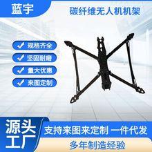 ̼�w�S�o�˙C�C���OӋ�p����֧�ֶ�N늙C�����m��FPV�����w��