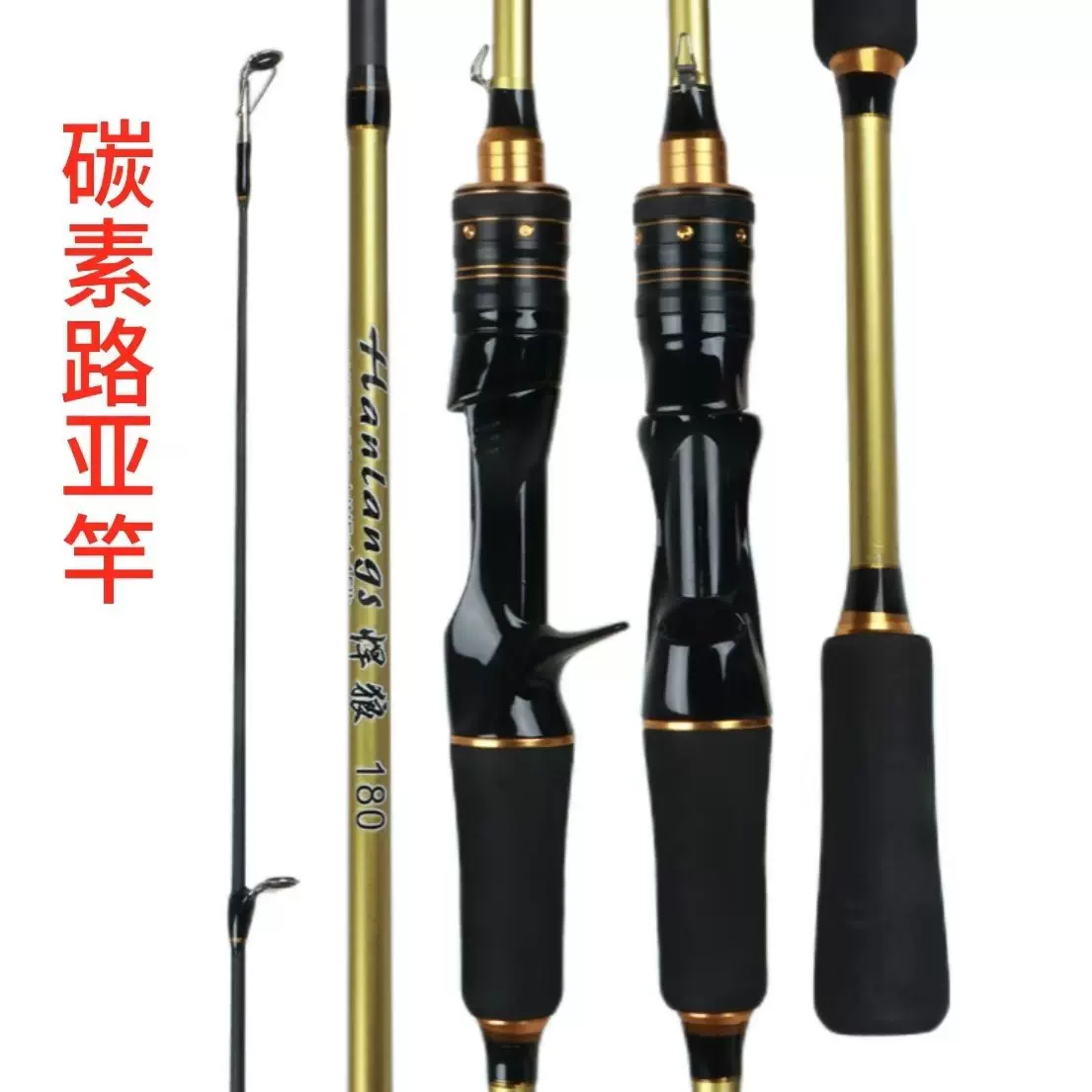 厂家批发碳素路亚竿枪柄直柄M调远投海竿鲈鱼竿海钓专用