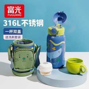 ���⃺ͯ���ر�316L���P�С�W��ˮ�����׃��@��ͯŮ��������ˮ��