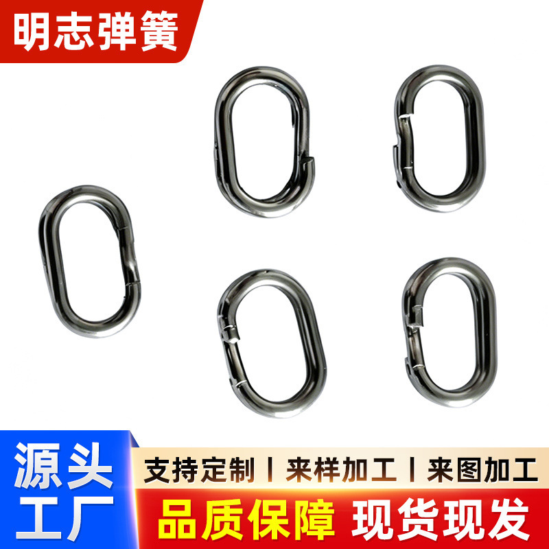 Stainless Steel Oval Double Ring Lure Connector Link Buckle Fishing Bait Double Ring Lure Ring Fishing Supplies