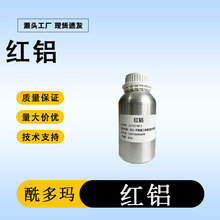 �t�X 22722-98-1 �ױ���Һ �ЙC�ϳ�߀ԭ�� �߼�ԇ���� �S�ҬF؛