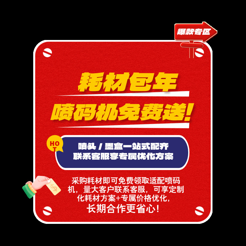 Fully Automatic Assembly Line Inkjet Printer for Printing Production Date, Qr Code, and Expiration Date; Intelligent Coding Machine Direct from the Factory 4
