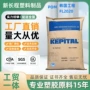 韩国工程抗冲照明颗粒