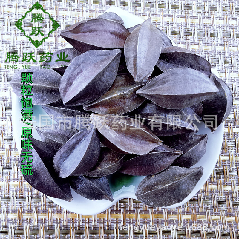 Dried Quisqualis Fruit Shi Jun Zi 使君子 Whole Herb 1kg Bag Sichuan Origin Traditional Chinese Medicine Ingredient quality and texture