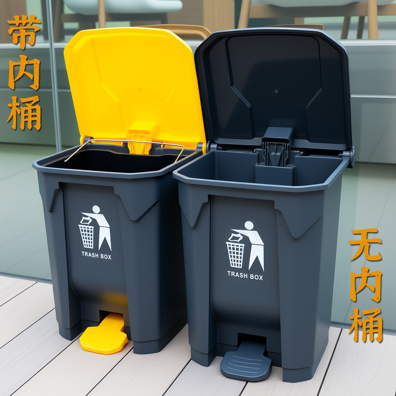 Foot-Operated Large Trash Can with Lid for Commercial Use, Outdoor, Home, Living Room, Kitchen, Courtyard, Classroom, and Sanitary Purposes Foot-Operated Large Trash Can with Lid for Commercial Use, Outdoor, Home, Living Room, Kitchen, Courtyard, Classroom, and Sanitary Purposes