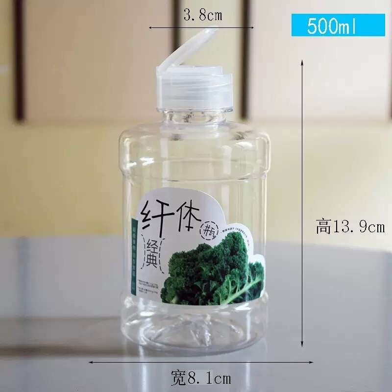 羽衣纤体瓶手提桶奶茶杯一次性带盖果蔬汁瓶拉环冷泡茶mini水桶瓶|undefined