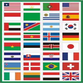 A4世界各地国旗贴脸国旗拉杆箱行李箱贴纸世界杯贴纸脸贴足球贴纸