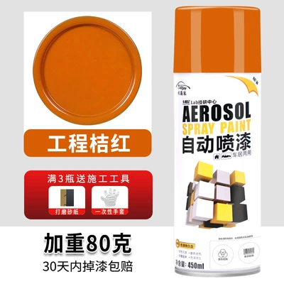 spray paint hand graffiti bicycle Avtomobil boyası - 672-engineering-orange-450ml