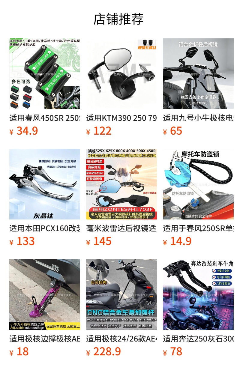 Domino-style universal grips for TMAX560 XMAX300 tmax530 NMAX155 modified handlebar grips