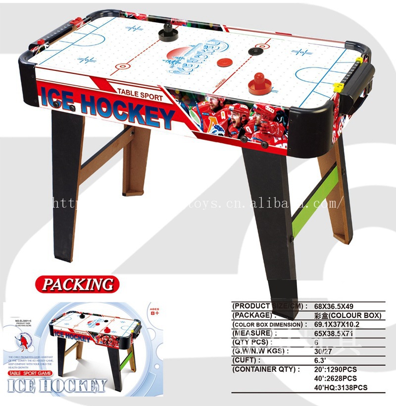 68CM桌上曲棍球台 木质冰球台 带电气悬冰球桌 儿童气旋冰球台