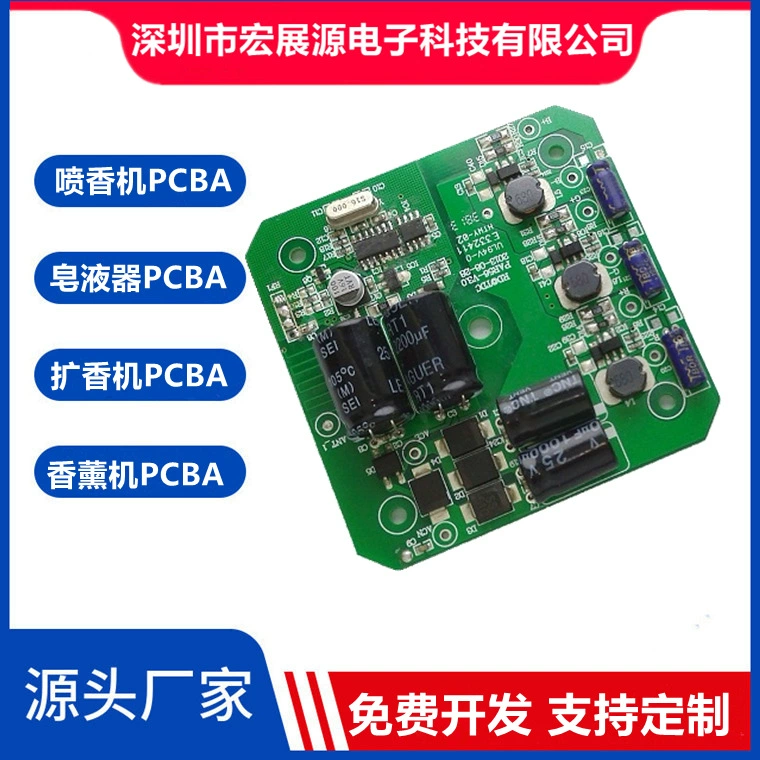 Диффузор эфирного масла, умная машина для ароматерапии, PCBA, машина для ароматерапии автомобиля, разработка решения