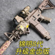 �\��8��9��13��늄�M416�������к�cs���u��ߘ�mp5����SCARģ��