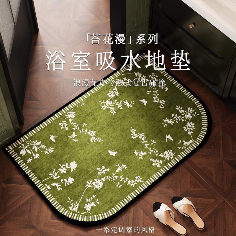 Green Retro Bathroom Non-Slip Mat, Water-Absorbent, Quick-Drying, Easy-Care Foot Mat, Household Bathroom Stain-Resistant Diatom Mud Floor Mat