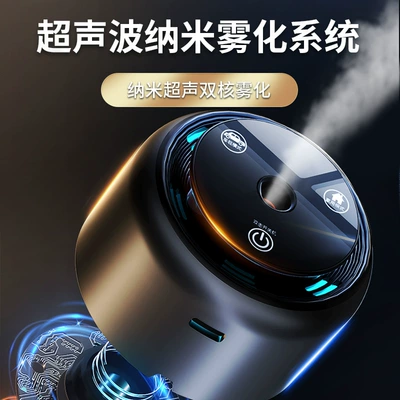 Perfplant seat — Machine, Car Perfume Ambient Light