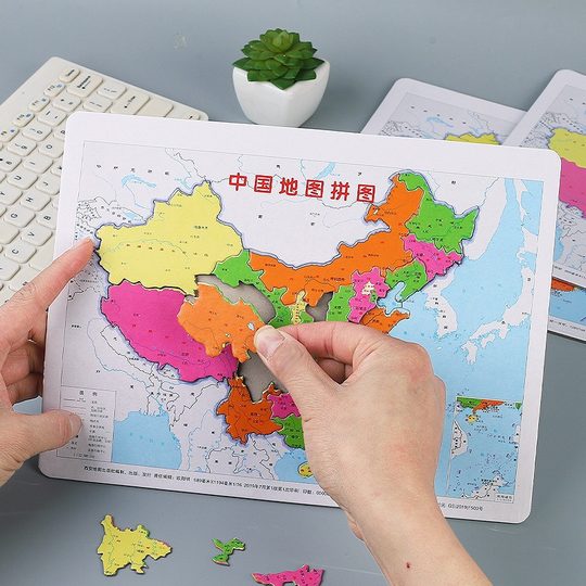China Map Puzzle Primary School Student Prize Geography Gift Educational Toy Exercise Hands-On Kindergarten Holiday Wholesale