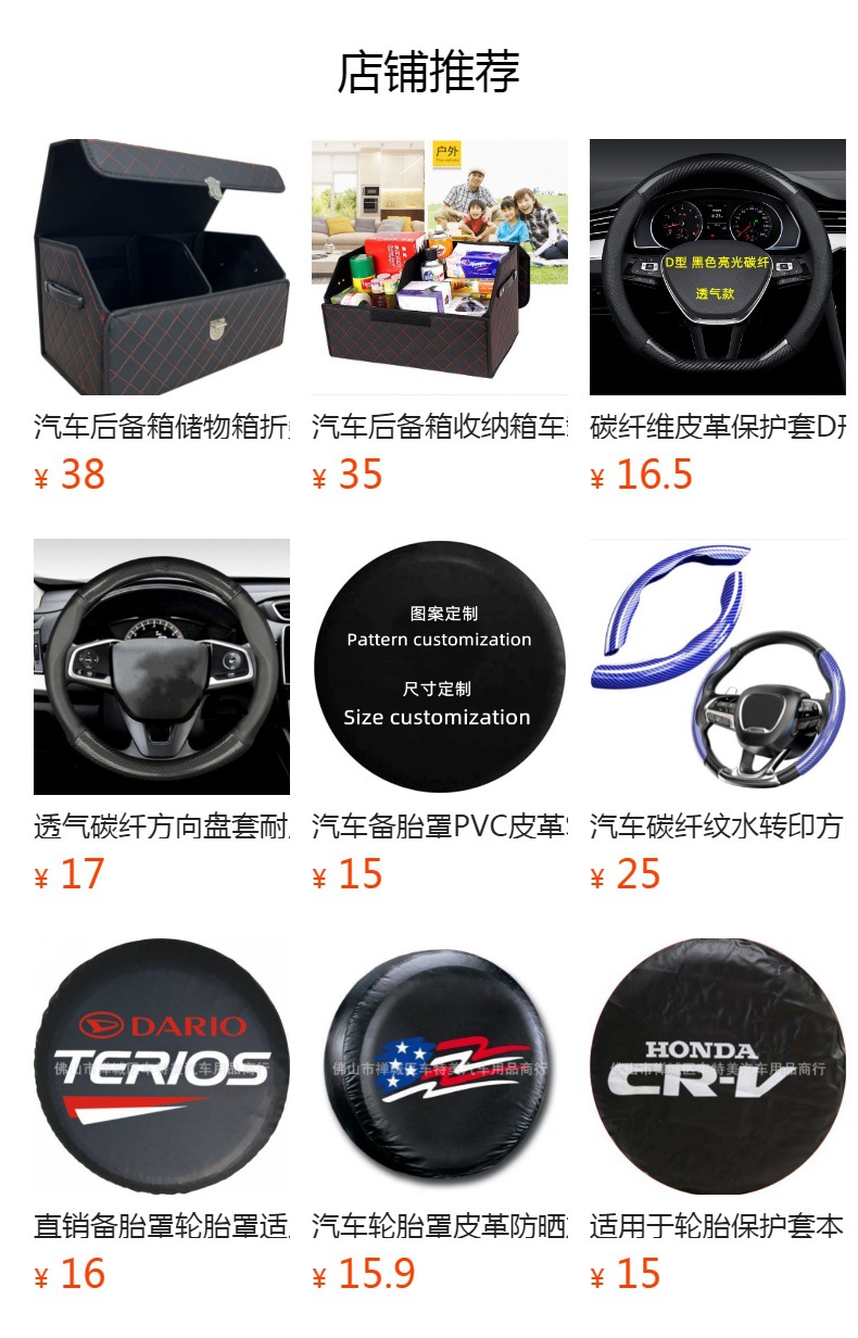 Tire Cover Car Cover 14-17 Inch Protective Cover Tire Cover Dust Cover Suitable for Cars, Electric Cars, Rovers, Off-Road Vehicles