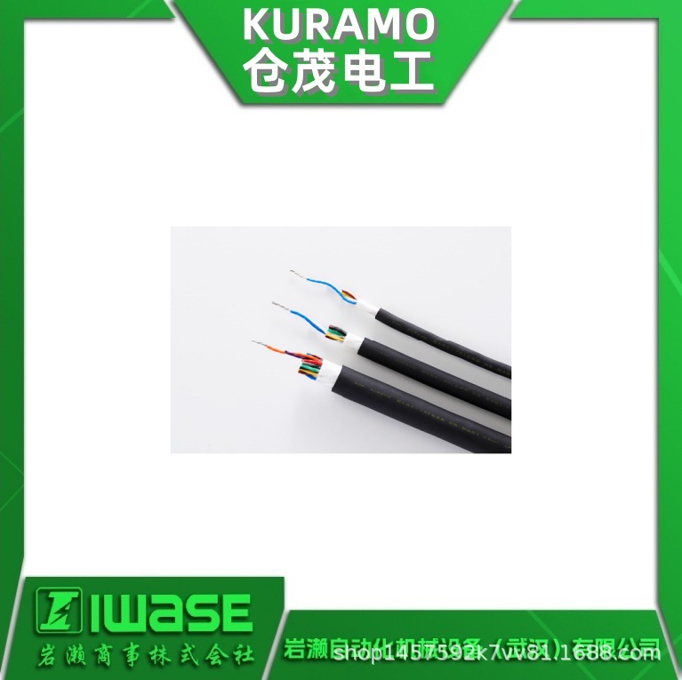 KDF-SB系列  KURAMO仓茂电工 FA电缆 氟树脂绝缘材质 耐弯曲性