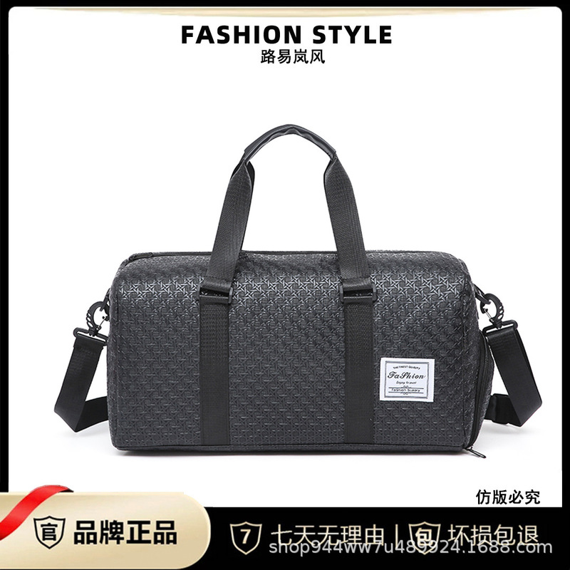Travel Bag Dry and Wet Separation Portable Fitness Bag Portable Large Capacity Short-Distance Business Trip Travel Bag Lightweight Dustproof