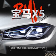 14-18X5ܳF15װLEDüеתƴX6