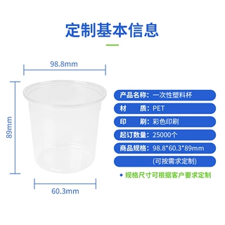 一次性PET柠檬茶冷饮咖啡杯奶茶塑料杯外卖杯印刷图案商用奶茶杯