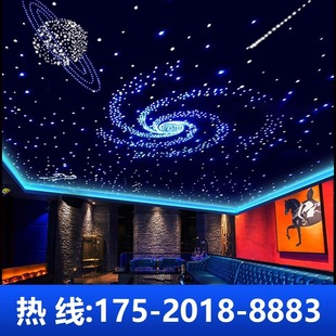 Internet Celebrity Starry Sky Ceiling Home Theater Ceiling Bar Ktv Living Room Fiber Optic Light Energy-Saving Starry Sky Lamp