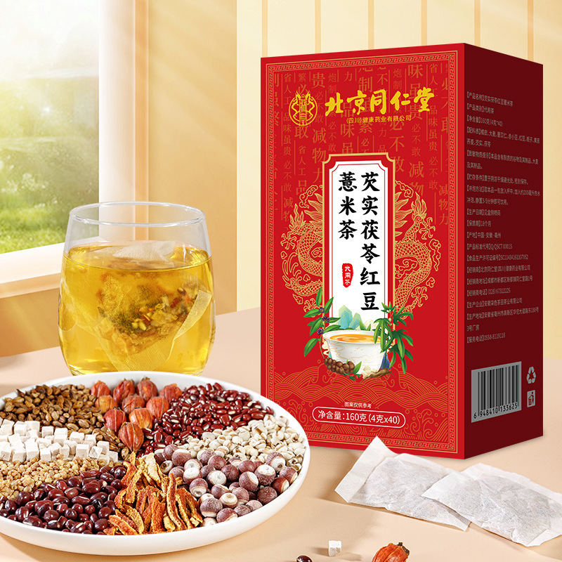 北京銅仁堂 皇帝ゴーヤ フルーツ茶 小豆麦茶 小豆みかん皮麦茶 蘭州健康茶|undefined
