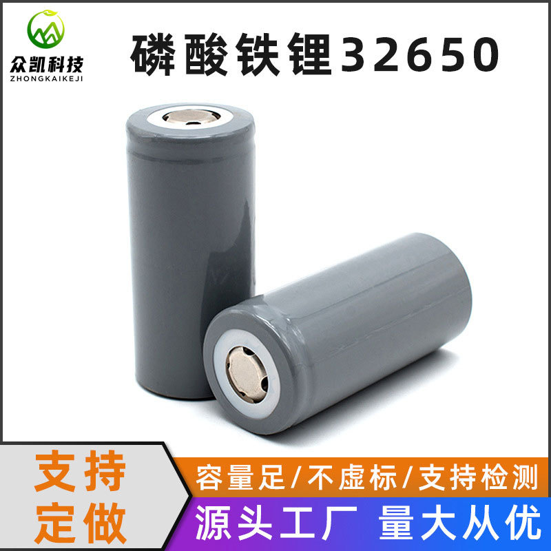 New A product 32650 lithium iron phosphate power battery 3.2V flat…
