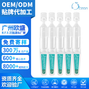 Anti-Wrinkle Type 3 Collagen Second-Pulse Essence Firming, Lifting and Moisturizing Facial Second-Pulse Essence Manufacturer Customized
