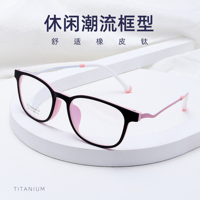 橡皮钛新款超轻TR90精雕全框眼镜架复古大框记忆钛眼镜框8911批发|ms